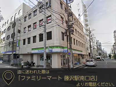 | 静岡沼津メンズエステMue | 沼津ミュー 静岡沼津メンズエステMue | 沼津ミュー
